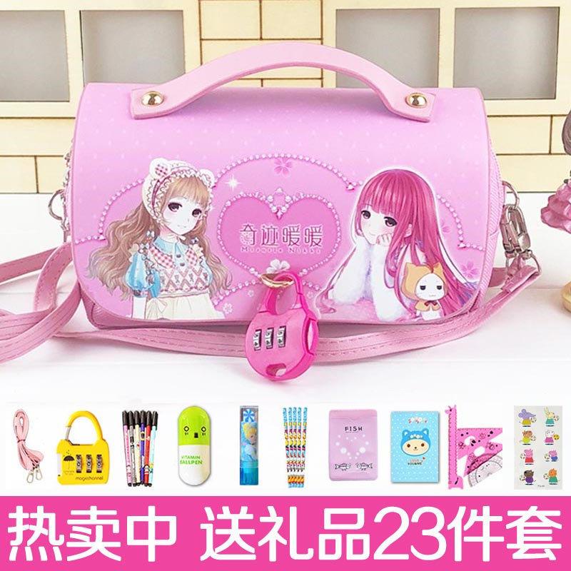 奇迹暖暖笔袋简约可爱女生笔袋女孩创意密码锁带背带文具袋铅笔盒