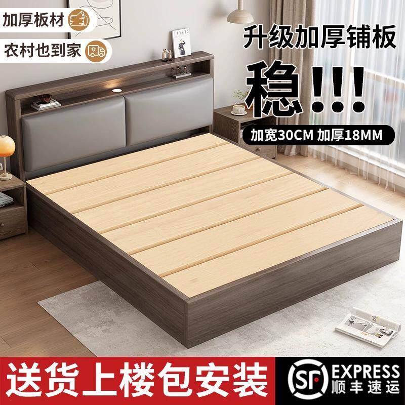 床实木床1米8双人床家用小户型1.5米单人床1米5木床1.2出租房床架
