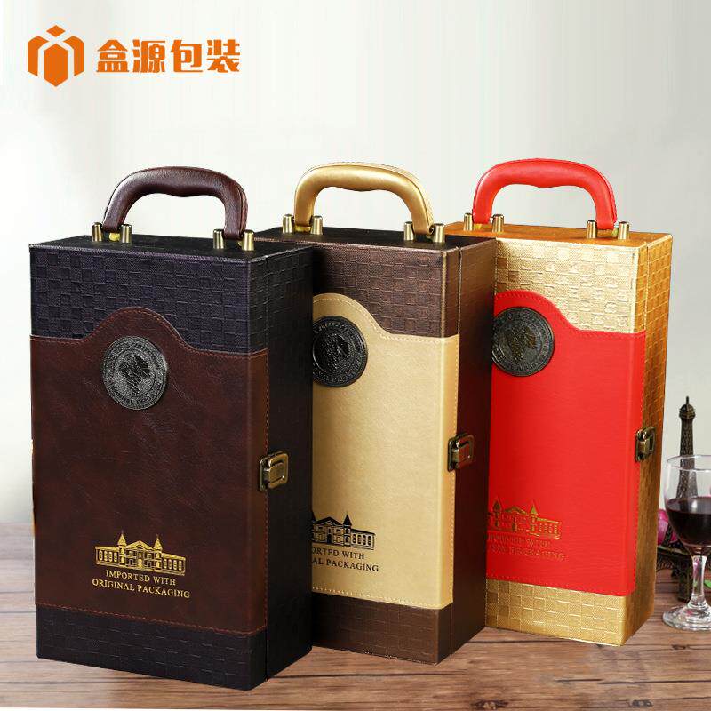 厂家双支红酒礼盒2支红酒包装盒葡萄酒箱手提红酒皮盒