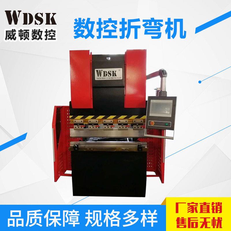 小型数控折弯机剪板机40吨63吨1.2米伺服全自动精度折弯机
