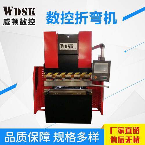 小型数控折弯机剪板机40吨63吨1.2米伺服全自动精度折弯机