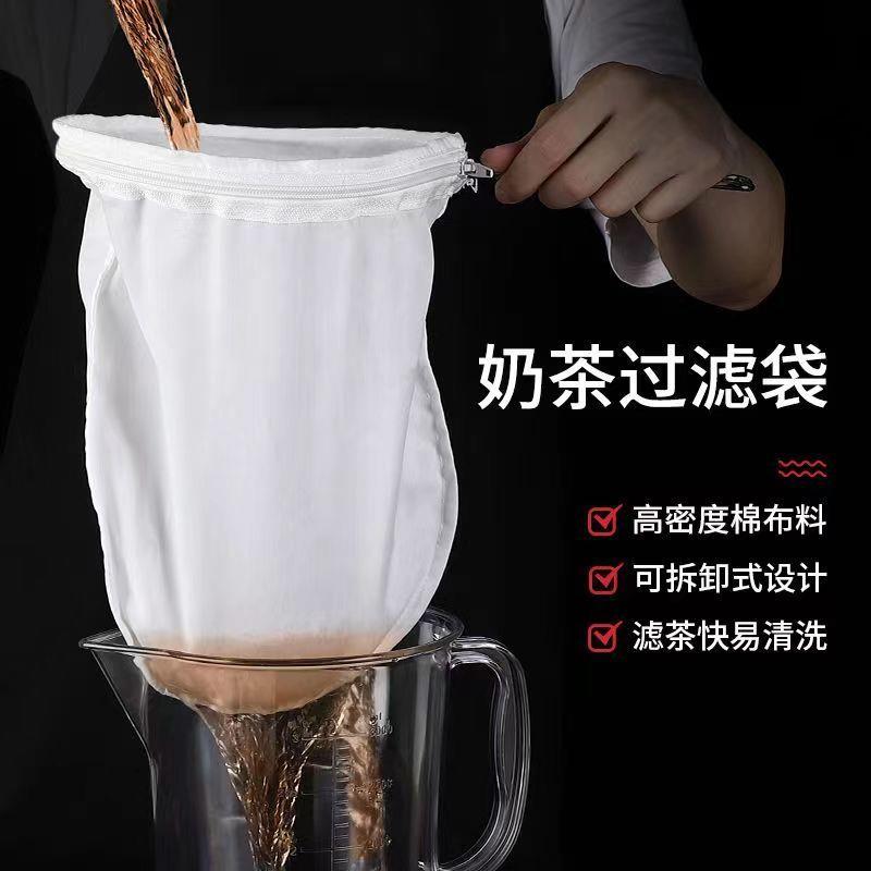 奶茶过滤袋港式拉茶袋丝袜店工具专用冲茶袋茶叶过滤网滤茶袋