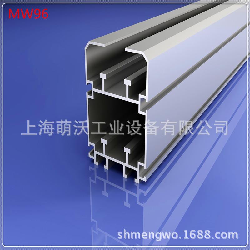 工业铝型材倍速链 汽车生产线导轨型材 铝型材流水线体 工业铝材