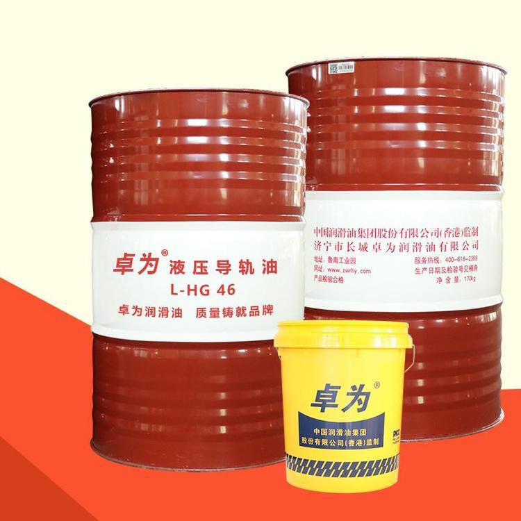 卓力液压油32#46#68#通用机床油200L/170kg