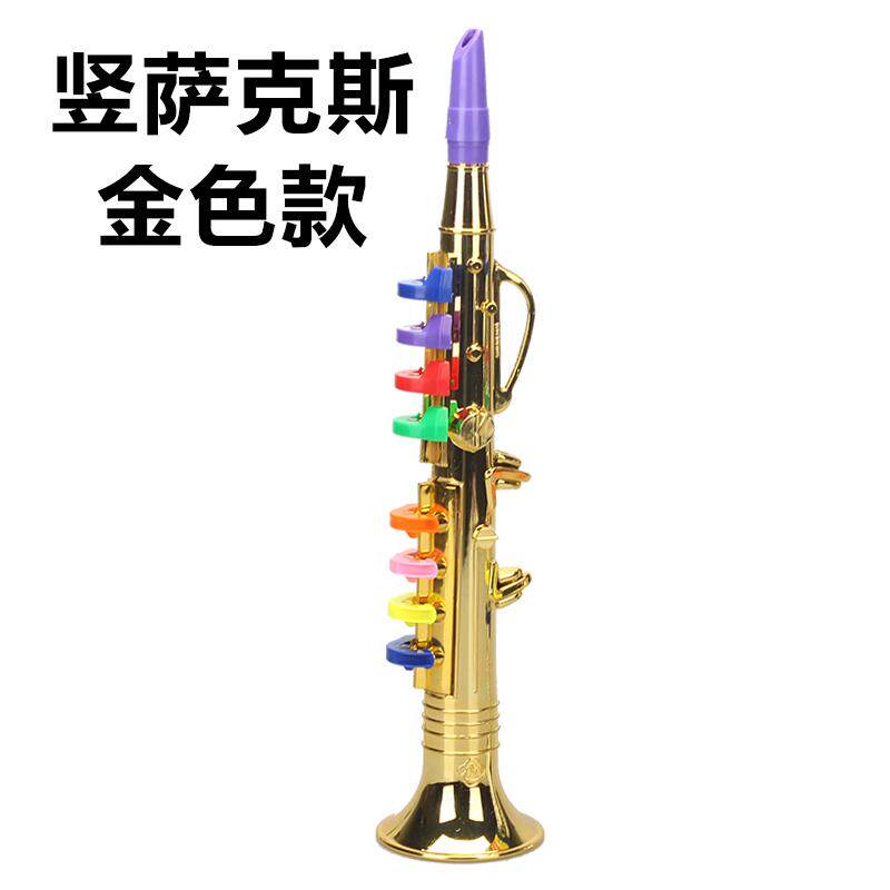 高档真音乐萨克斯儿童玩具乐器圆号小号竖笛喇叭道舞台具表演模仿
