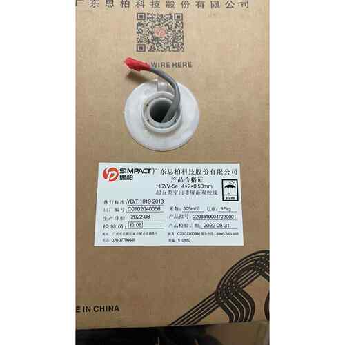 广东思柏超五类网线六类千兆网路线8芯0.57无氧铜工程达标网路线3
