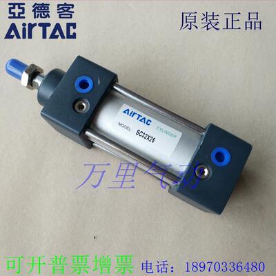 原装亚德客SCD SCJ SC40 SC50X5X10X15X20X25X30-S标准气缸