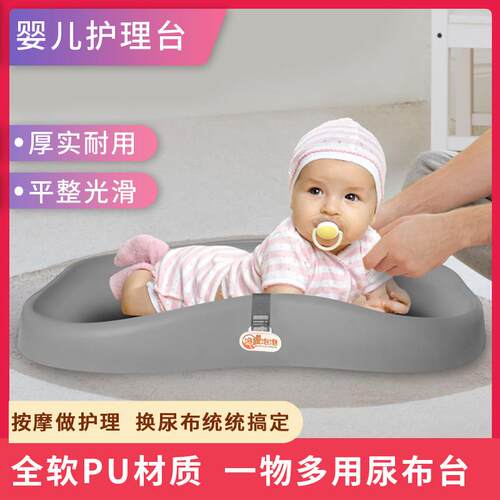 洛狸泡泡尿布台婴儿护理台新生儿童宝换尿布按摩抚触多功能洗澡台