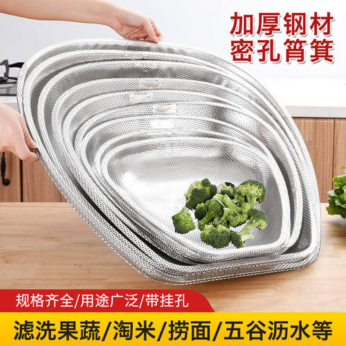 不锈钢菜篮子沥水洗菜厨房沥水篮