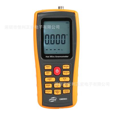 热敏式风速仪风量仪GM8903微风测量风速计风量计测风仪