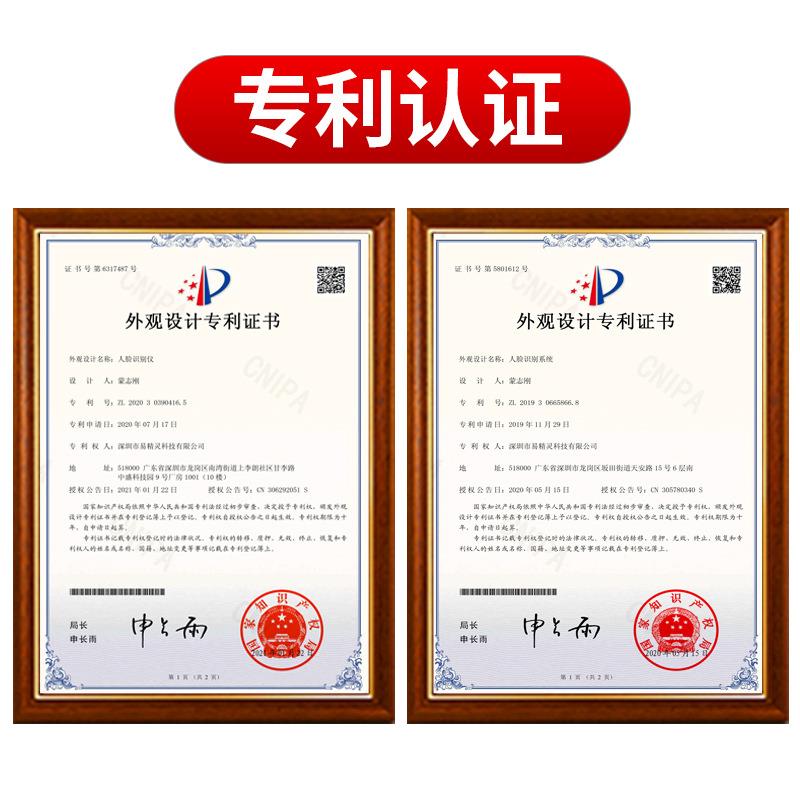 新款直销电梯网络对讲系门铃 电梯无线对讲系统 梯控三方五方通话