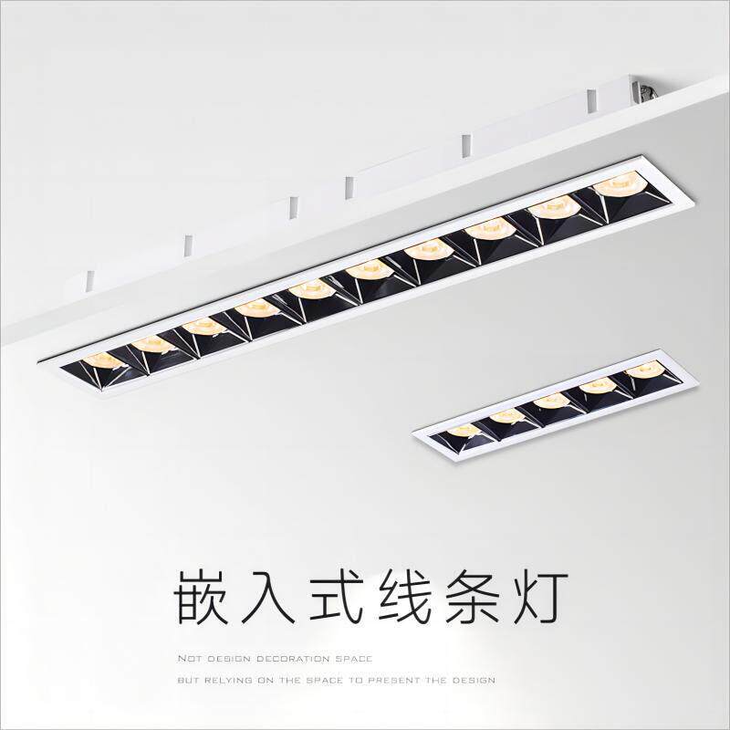 格栅灯嵌入式客厅家用店铺商用长条暗装LED无主灯55宽防眩光射灯
