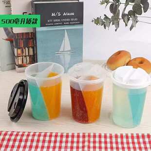 定制一次性加厚S型双格创意奶茶注塑杯双拼鸳鸯杯情侣果汁分享杯