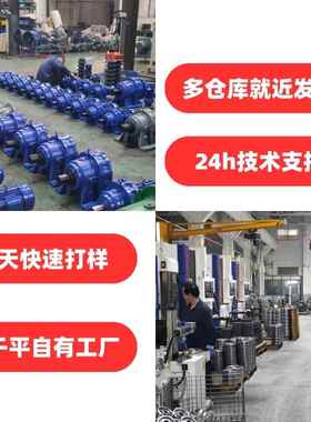 K系列速锥轮减速机K77K87港口起齿重硬PBT齿州面减机常厂家加厚齿