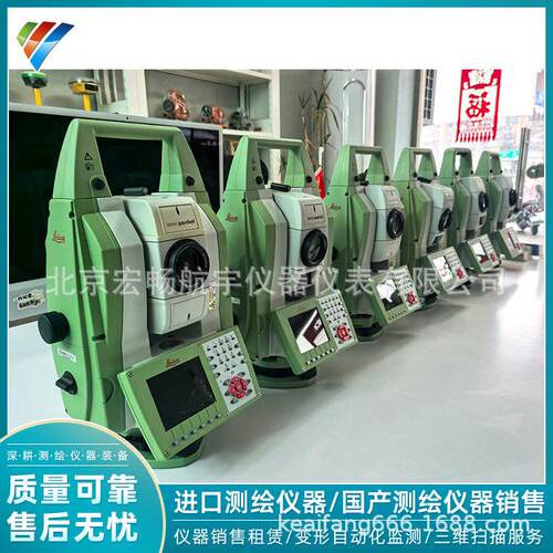 徕卡TM50全站仪租赁精度监测全站仪长租短租均可TS50 TM60 TM30