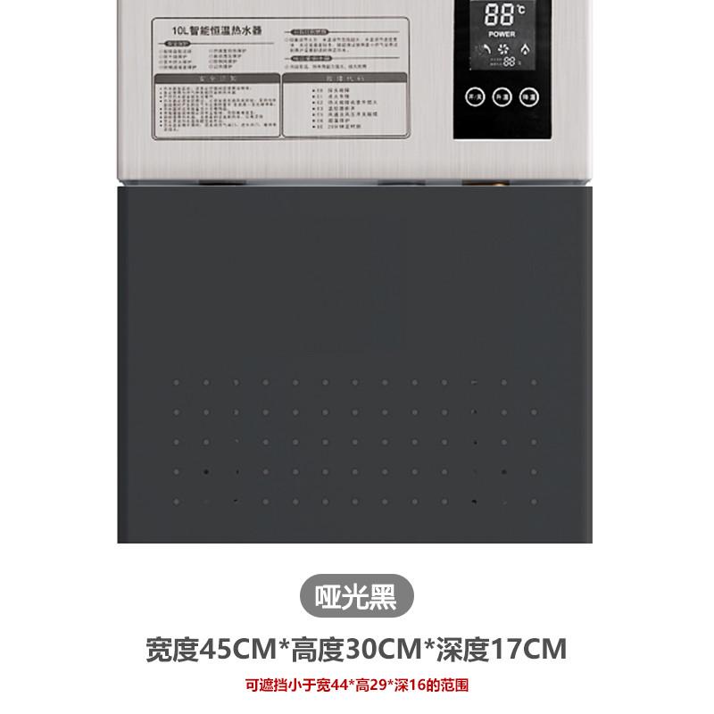 壁挂神器厨房板装饰燃气热水器遮丑锅罩管道洞洞洞洞架物板置遮挡