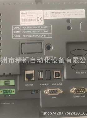 步科Kinco 触摸屏，MT4522TE  MT4532T，议价实拍