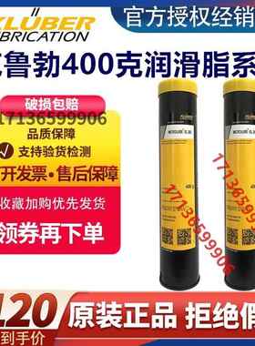 克鲁勃润滑脂GL261 262 NB152 NBU8EP 12 300KP GH461 BE31-222