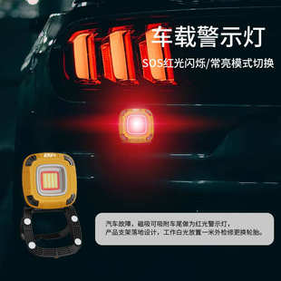 HIKER途步者新款 工作灯G500露营灯高亮输出维修灯防水照明探照灯