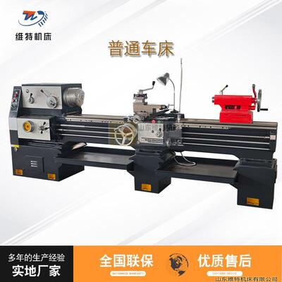 维特大孔径沈阳重型普车CA6150x000卧式马鞍车床6250厂家直销