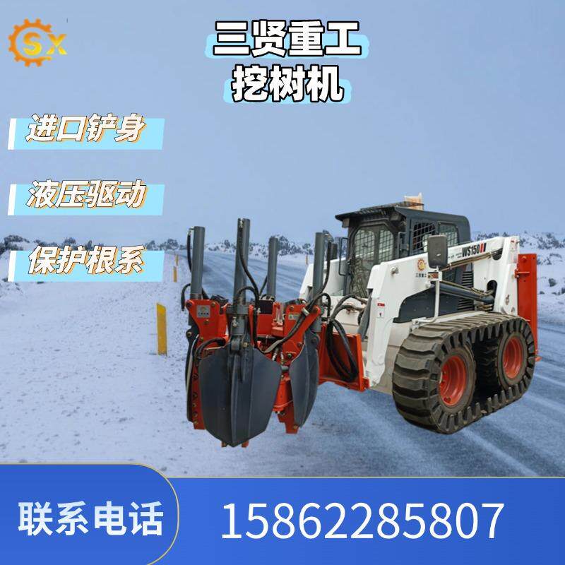 高效挖树装备树桩移植机滑移机、挖掘机均可加装