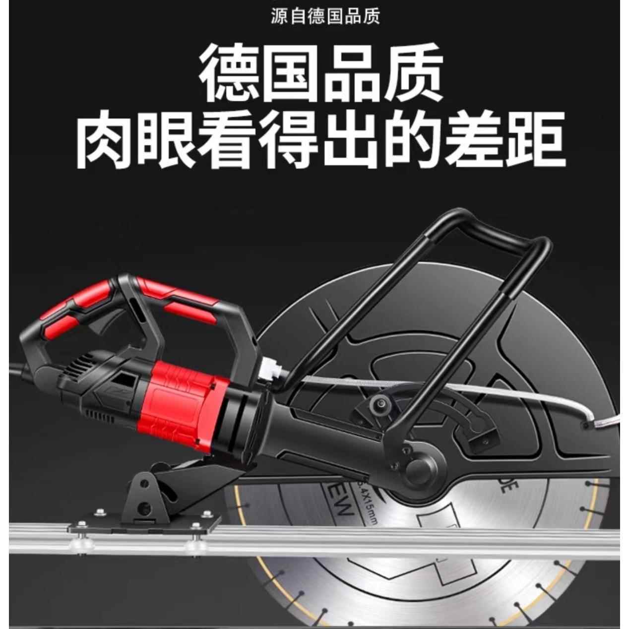 材切割石297机钢筋混凝土开墙机大墙功率手提墙式多功能切机壁