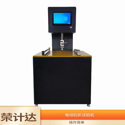 石膏板材抗折试验机厂家纸面石膏板断裂载荷试验机