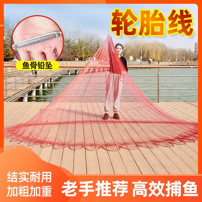 网鱼网手撒网传统手撒网渔网撒手抛网传统手撒抛网撒网旋网易撒网