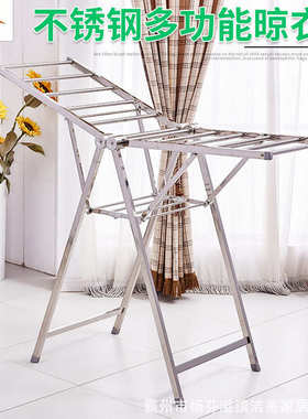 京森JS-201/204 翼型落地晾衣架 不锈钢折叠晒衣架厂家批发