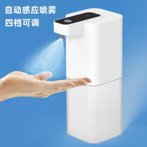 新款5全自动感应皂液器泡沫洗手机酒精消毒喷雾皂液器智能皂液
