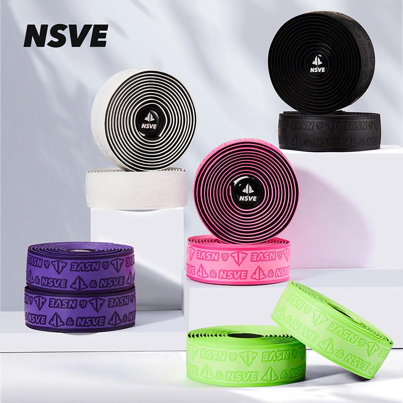 NSVE X Hc车队联名彩色公路车把带防滑自行车把手绑带手胶握把皮
