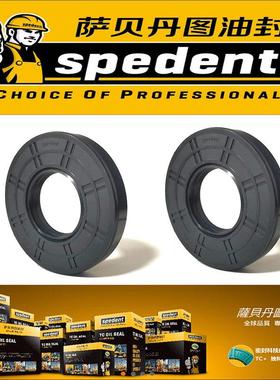 60-80-10进口油封 60X80X7/8/10/12/13 608012 60.80.8油封密封圈