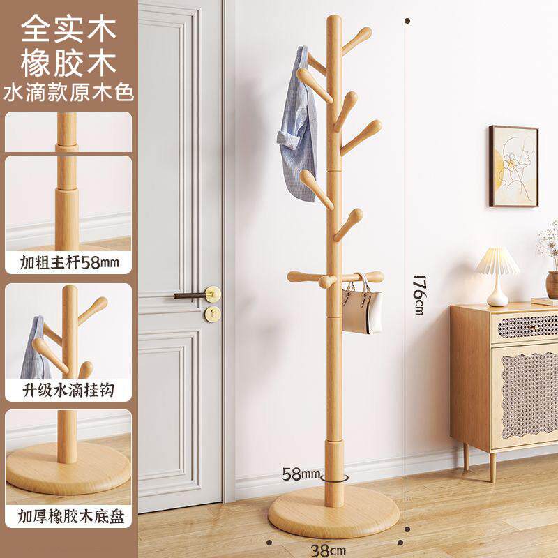 正品越茂实木衣架卧室挂落地衣帽架衣架立简易挂家用式单杆衣服架