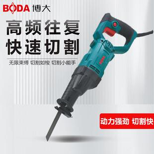 博大往复锯电动锯子家用小型电锯子马刀锯大功率切割锯手持多功能