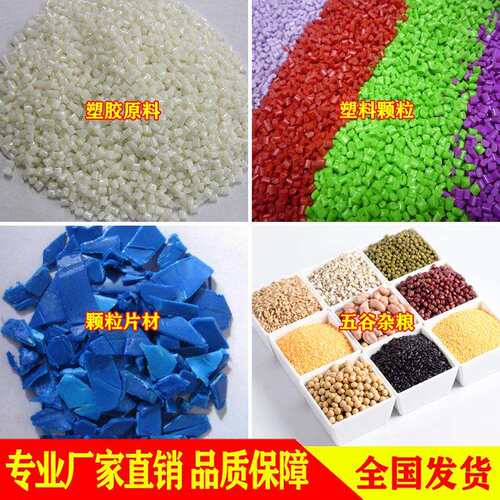 AAA1吨立式搅拌机现货 5吨塑料颗粒搅拌机 立式搅拌机 加热搅拌机