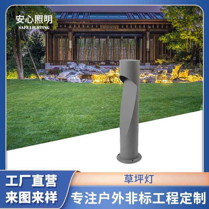 加工LED草坪灯庭院灯压铸铝IP65防水公园草地户外装饰氛围灯