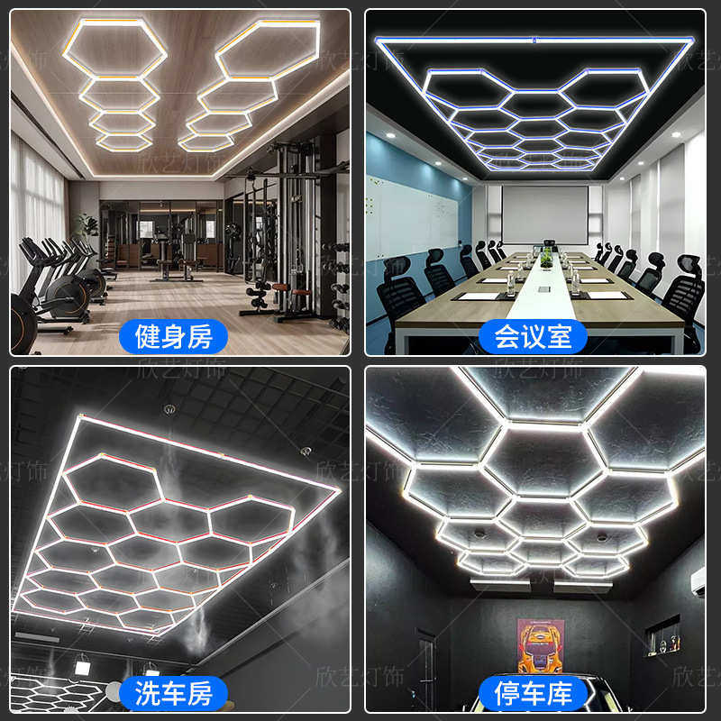 新款蜂窝灯汽车车间220V洗车店蜂巢吊顶日光灯汽车美容工位灯