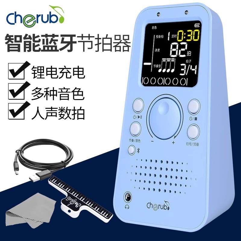 新款电子拍器钢琴专用考用子级吉他古节筝架鼓小提琴二胡通节奏打