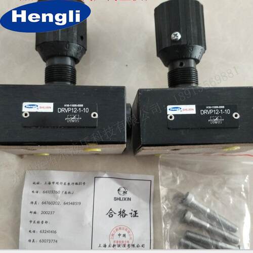 ZDB6VA7-L4X/20上海立新SHLIXI叠加式溢流阀ZDB6VP1-L4X/10