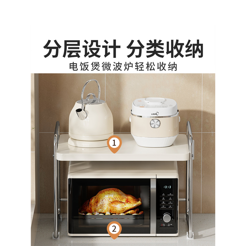 厨房烤箱落地置物架家用多层电饭锅调料收纳用品用具储存杂物架子
