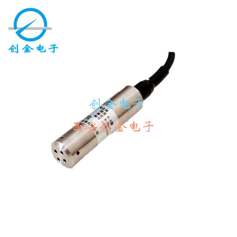 投入式潜水液位变送器SBUR-4A/SBUR-4B 缆式液位传感器 水位计