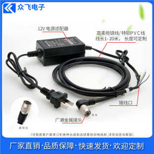 濑 工业广 芯相机相机hr10a7p连接线线6适配器兼容触发6s线电源线
