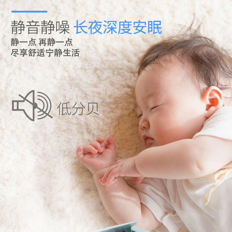 贝菱家用除湿机小型静音抽湿器宿舍地下室健身房专用衣服烘干吸湿