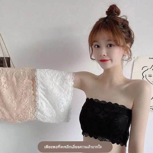 内衣女无肩带蕾丝抹胸打底防走光白色内搭背心聚拢裹胸式上衣吊带