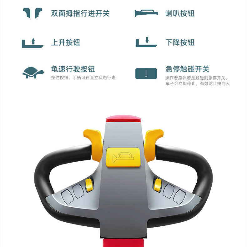 莱力3吨5吨全自动叉车电动搬运车加长货叉LL-30T液压地牛托盘车