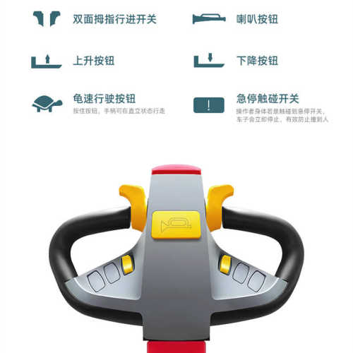 莱力3吨5吨全自动叉车电动搬运车加长货叉LL-30T液压地牛托盘车