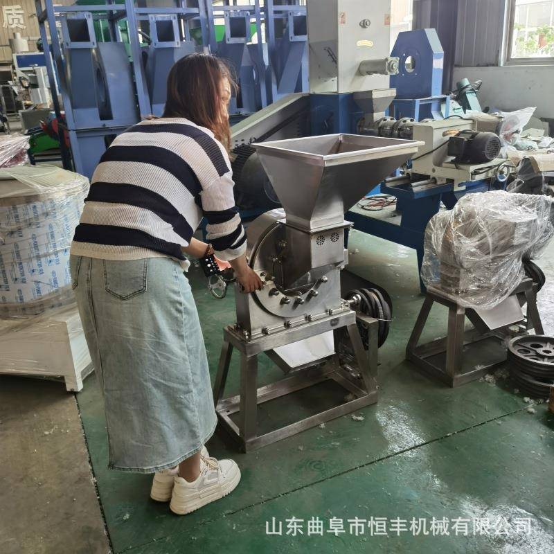 晶体片碱化肥磨粉机侧伯叶侧柏塔粉碎机海鲜干货螃蟹壳打粉机