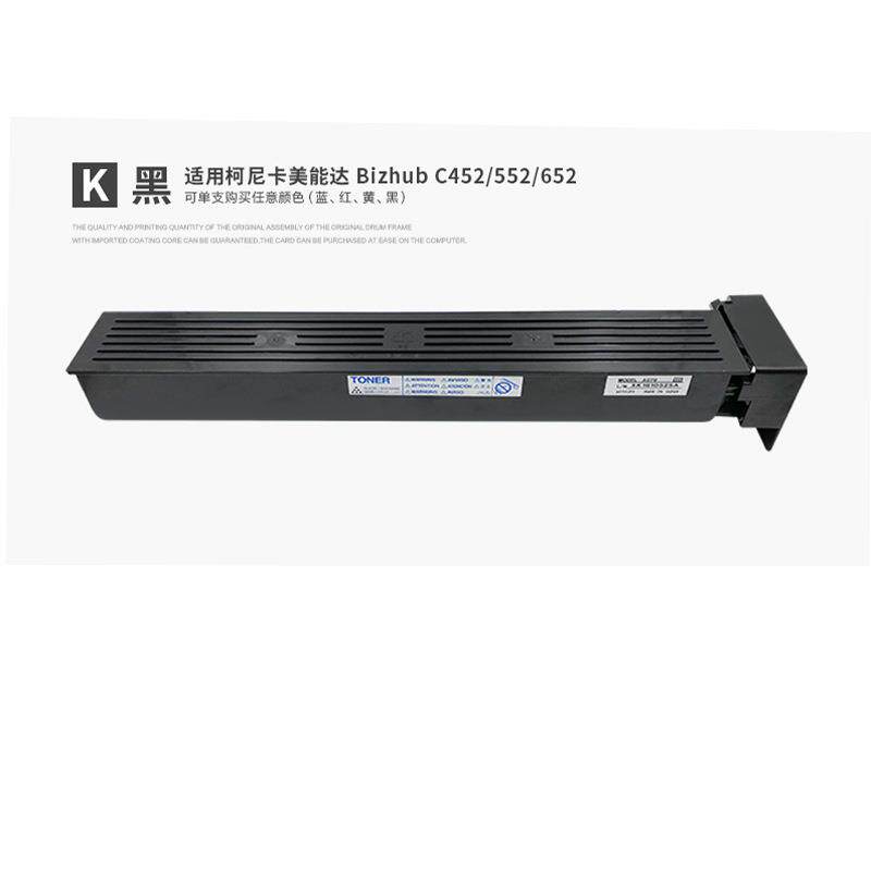 适用震旦ADT-208彩色粉盒ADC208 ADC218墨粉盒大容量彩粉粉仓碳粉