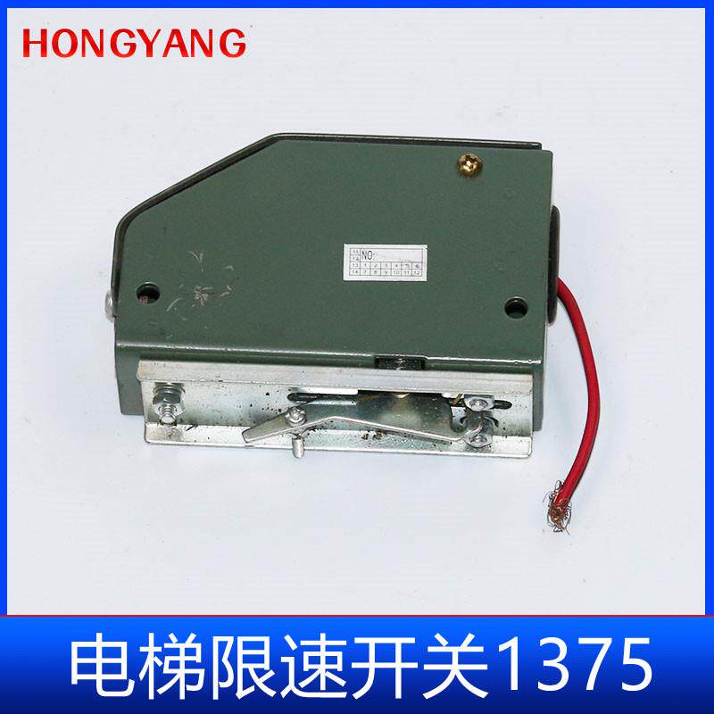 1375限速器开关限位开关配件EL-1375 S3-1375 三菱电梯涨紧轮开关