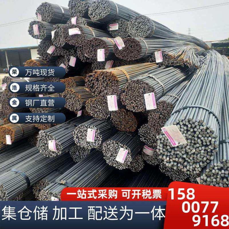 建现货供应三级螺钢筑工纹地麻花钢筋 售国标抗震332零螺纹钢